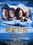 幻影探秘2的奇妙世界：玩法深入解析